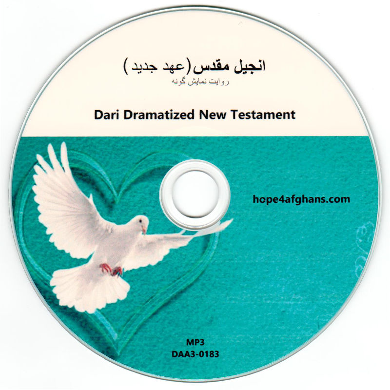 Dari New Testament - Dramatised