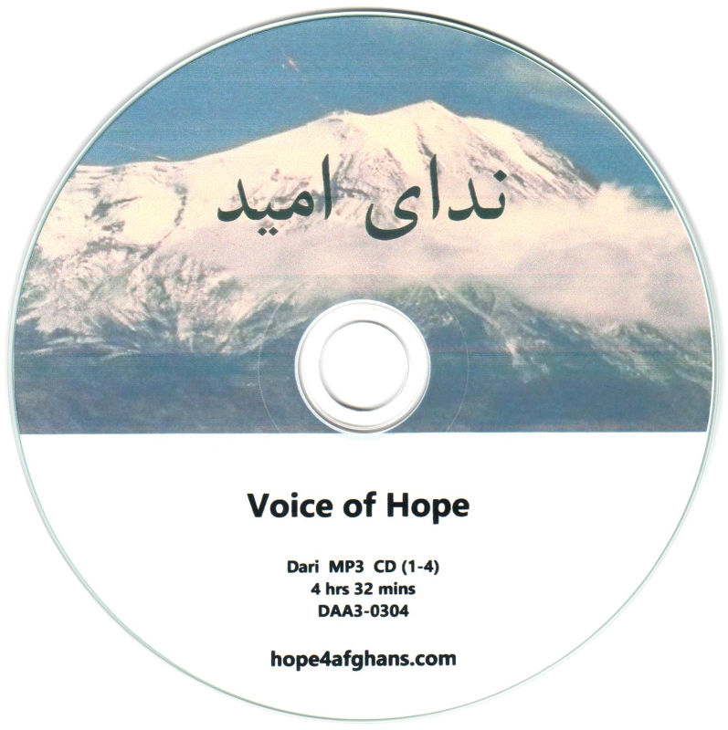 Voice of Hope