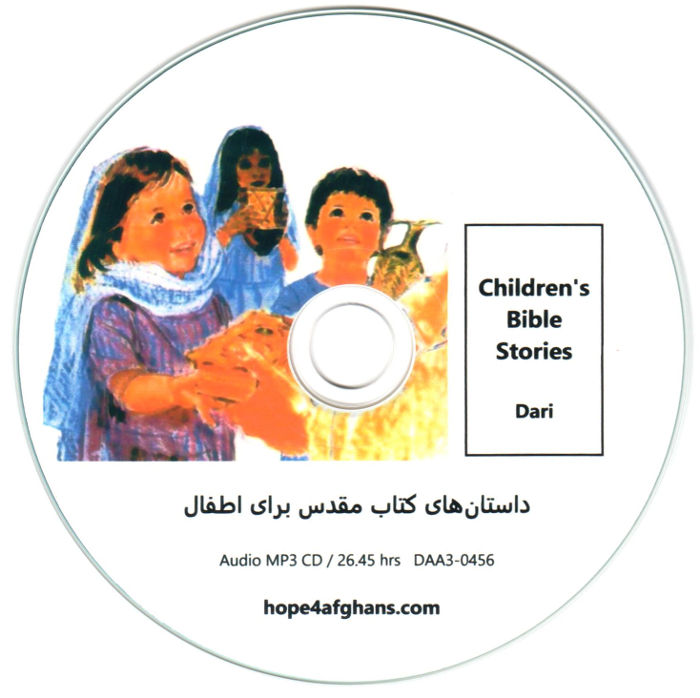 Children's Bible Stories