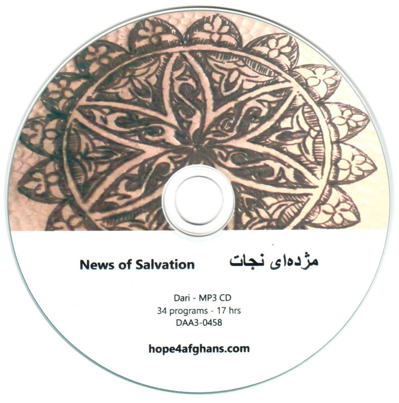 News of Salvation