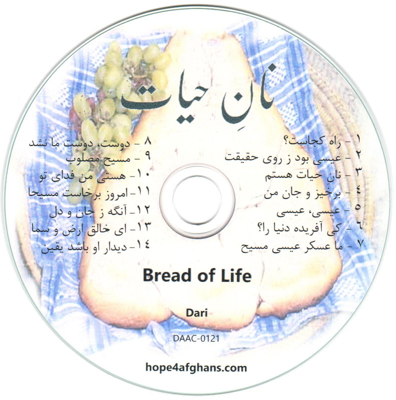 Bread of Life