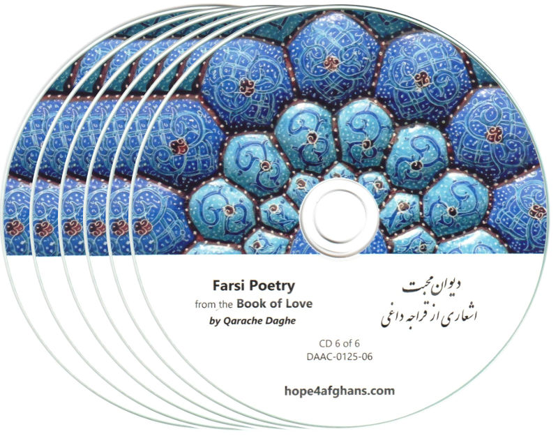 Farsi Poetry by Qarache Daghe