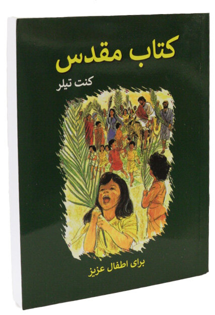 Dari Children's Bible - 