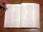 کتاب مقدس - چاپ بزرگ