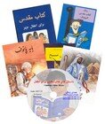 د ماشومانو ارزښت پیک