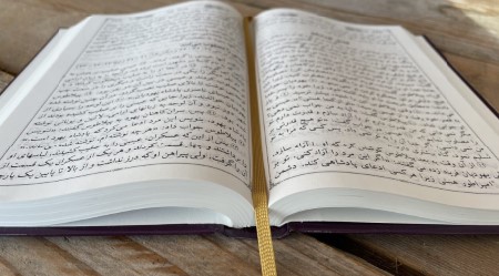 انجیل شریف (TDV22)