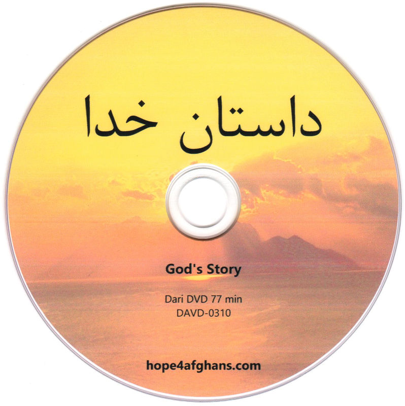 God's Story