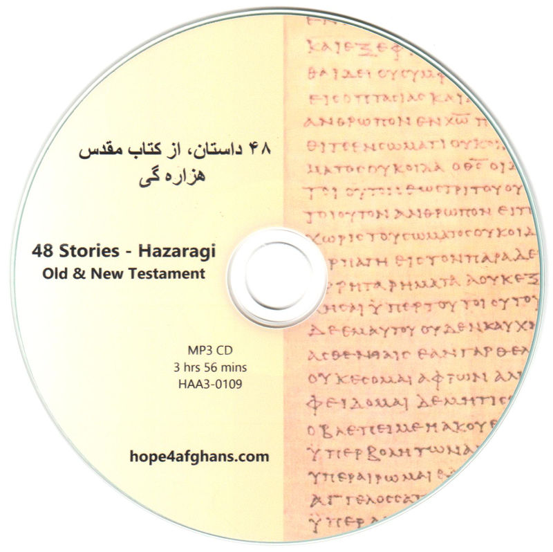 48 Stories Hazaragi (OT & NT)