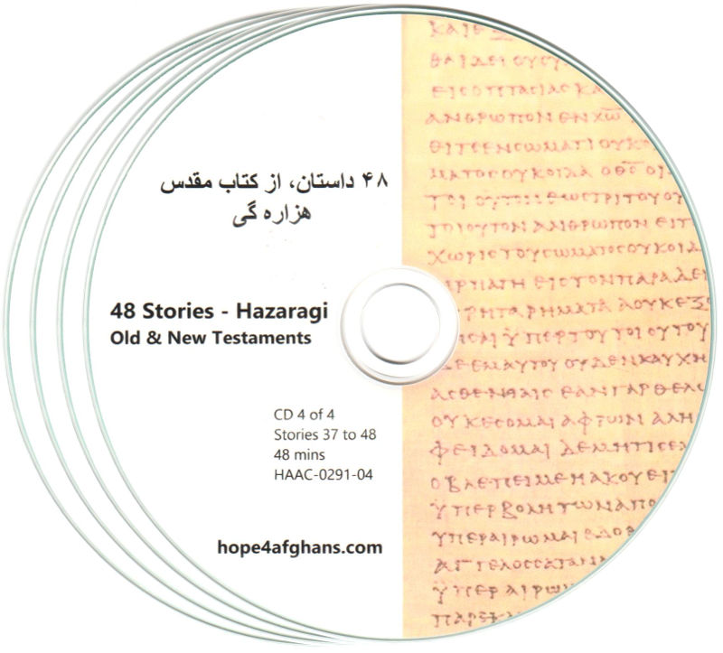 48 Stories Hazaragi (OT & NT)