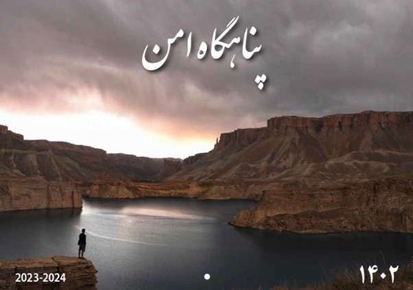 Afghan Christian Calendar 1402