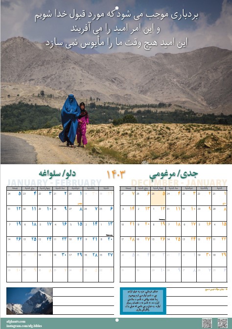 Afghan Christian Calendar 1403