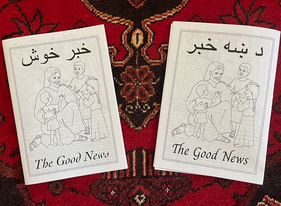 Coloring book Afghan Pashto/English