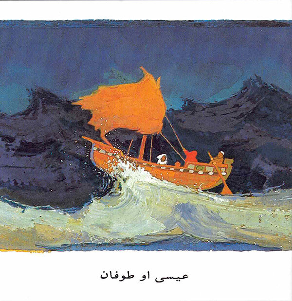 Children's 4 New Testament Story Set