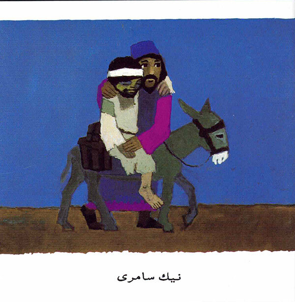 Children's 4 New Testament Story Set