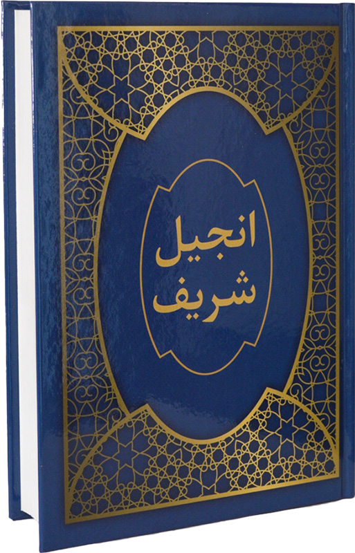 افغان پښتو نوی عهد