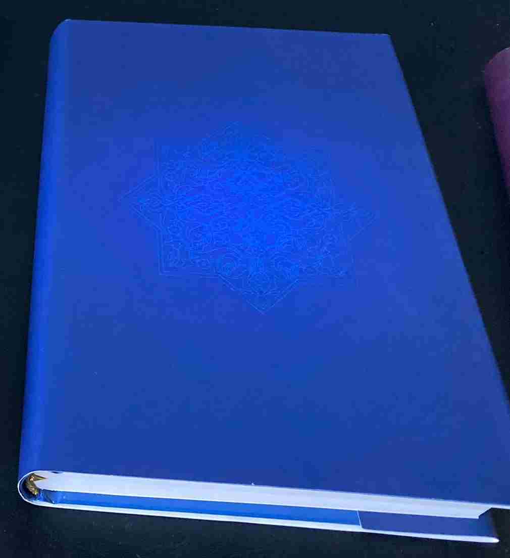 د افغان پښتو نوې عهدنامې لپاره محافظتي پوښ - ستوری