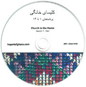 Church In The Home - Season 1