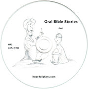 Oral Bible Stories
