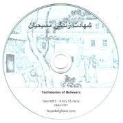 ژوندی خوندیتوب