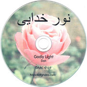 Godly Light