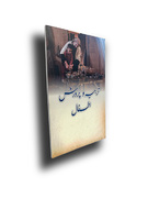 افزایش کودک
