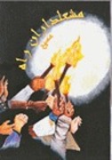 Torchbearers for Christ