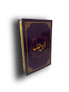 انجیل مقدس (TDV22)