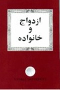 د GU-CL ودونه او کور