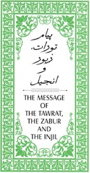 Message of the Tawrat, Zabur and Injil