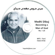 Mehdi Dibaj - becoming a man of God