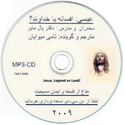 Jesus: Legend or Lord?