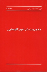 د GU-CS خلک دندې او اهداف