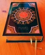 YousafZai Pashto Bible Deluxe - Pakistani Dialect